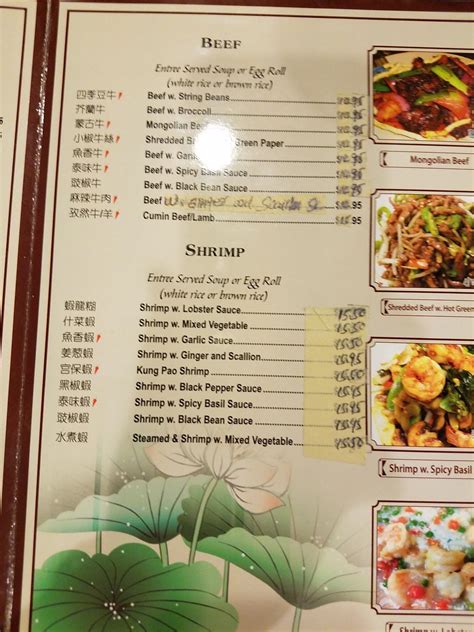 moon star menu.